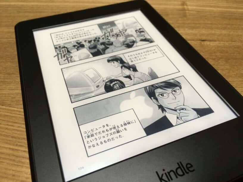 Kindle Comic Converter